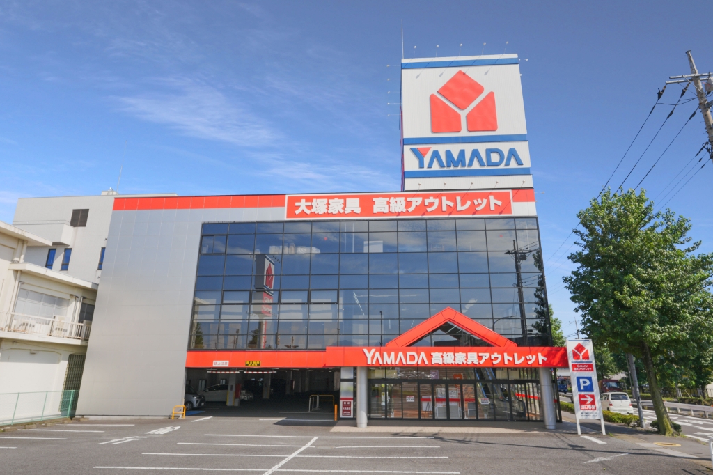 ショッピングセンター　家電住まいる館YAMADA高級家具アウトレット前橋店（ショッピングセンター）まで888m