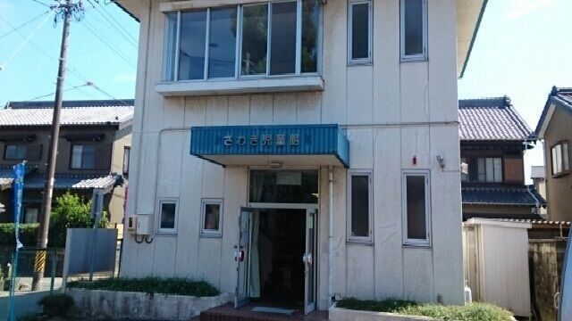 その他　さわき児童館（その他）まで1000m