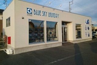 その他　ブルースカイランドリー様（その他）まで1950m