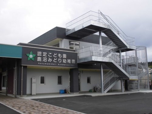 幼稚園・保育園　みどり幼稚園（幼稚園・保育園）まで761m