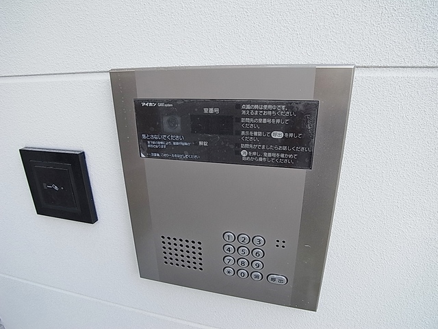 パロス塩屋駅前のその他写真