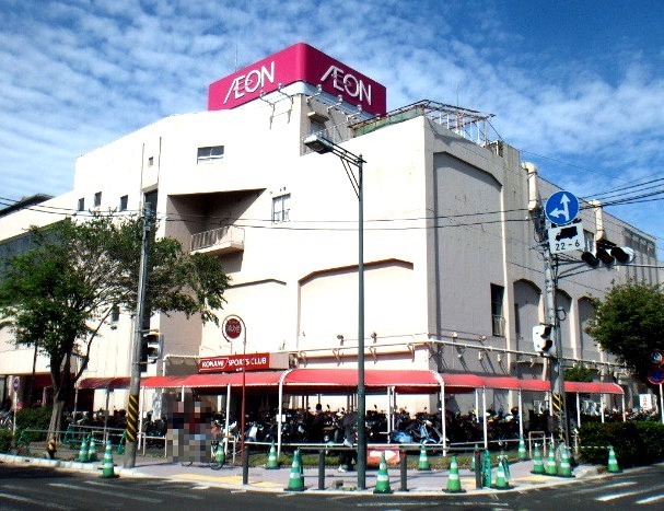 ショッピングセンター　イオン天王町（ショッピングセンター）まで1700m