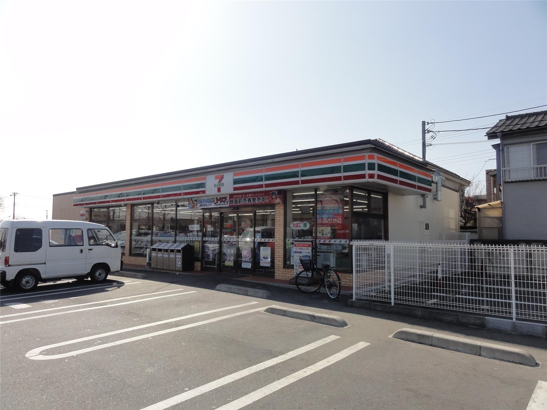 コンビニ　セブンイレブン河辺6丁目（コンビニ）まで700m