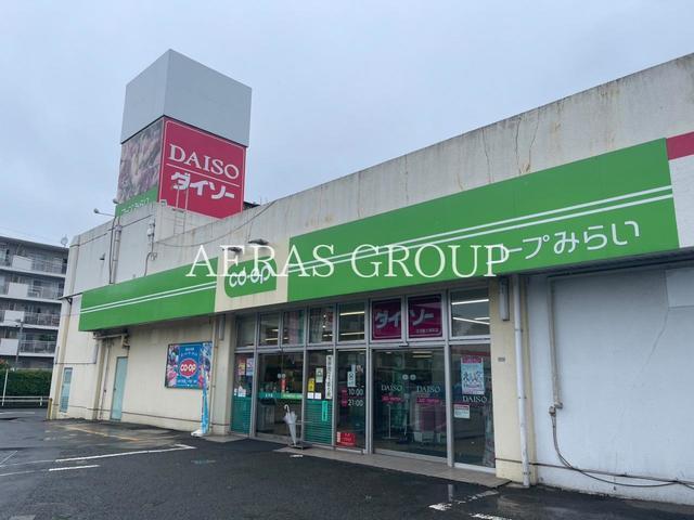 スーパー　コープみらい ミニコープ立川店（スーパー）まで841m