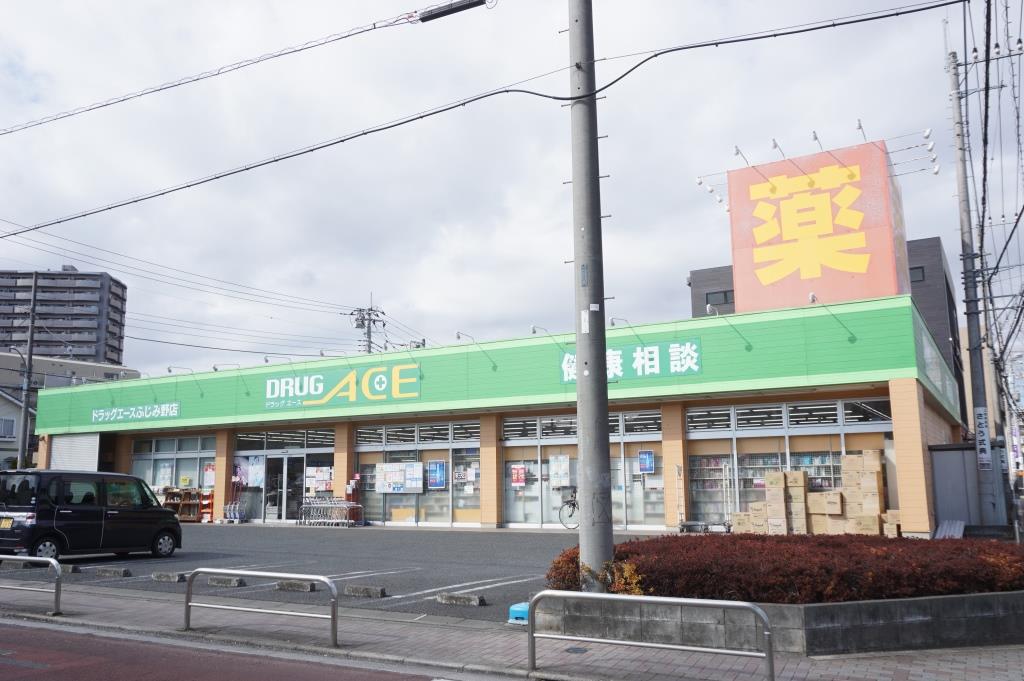 ドラックストア　DRUG ACE(ドラッグ エース) ふじみ野店（ドラッグストア）まで324m