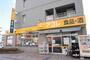 スーパー　アコレ ふじみ野駅東口店（スーパー）まで411m