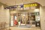ショッピングセンター　TSUTAYA(ツタヤ) ふじみ野駅前店（ショッピングセンター）まで548m