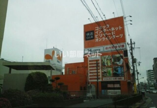 その他　快活CLUB鳳店（その他）まで581m
