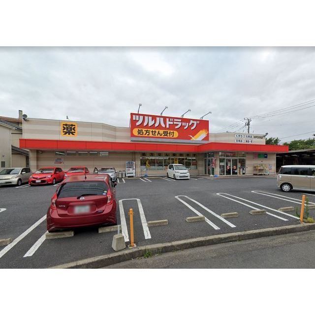 ドラックストア　ツルハドラッグ水戸三の丸店（ドラッグストア）まで190m