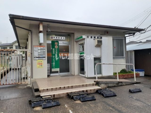 郵便局　天満郵便局（郵便局）まで2940m