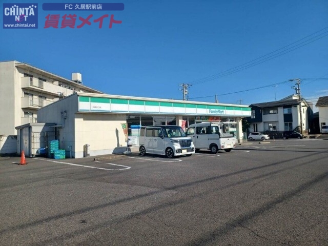 コンビニ　ファミリーマート久居北口店（コンビニ）まで444m