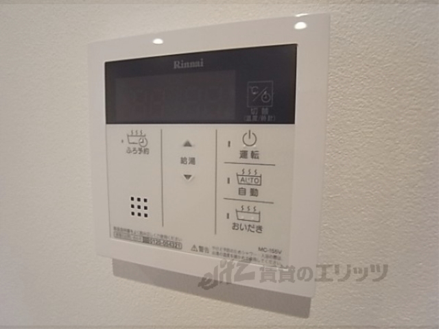 その他設備　給湯器リモコン