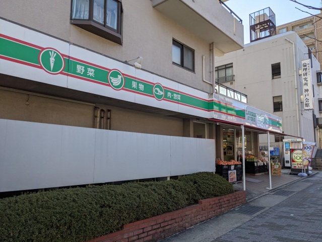 コンビニ　ローソンストア100東灘甲南町店（コンビニ）まで0m