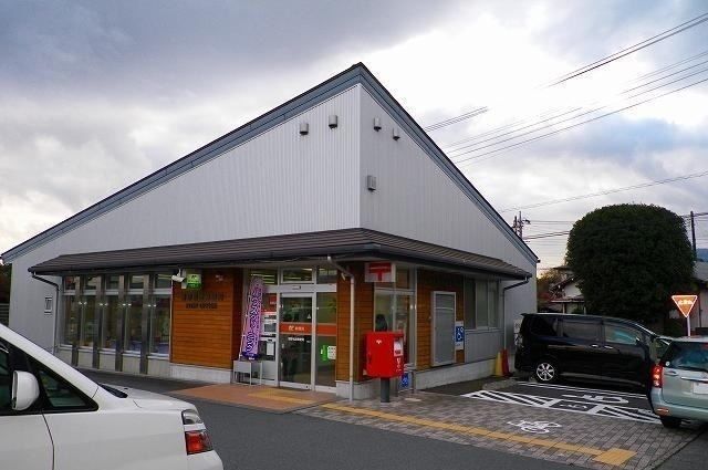 郵便局　岩波郵便局（郵便局）まで550m