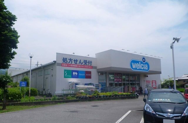 ドラックストア　ウエルシア裾野御宿店（ドラッグストア）まで1300m