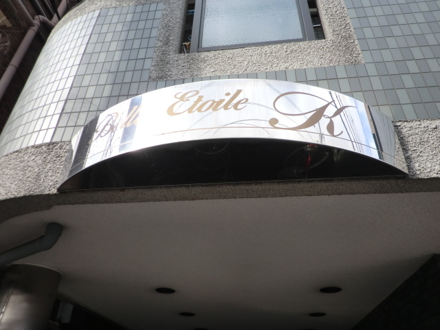 エントランス　マンションのメインです