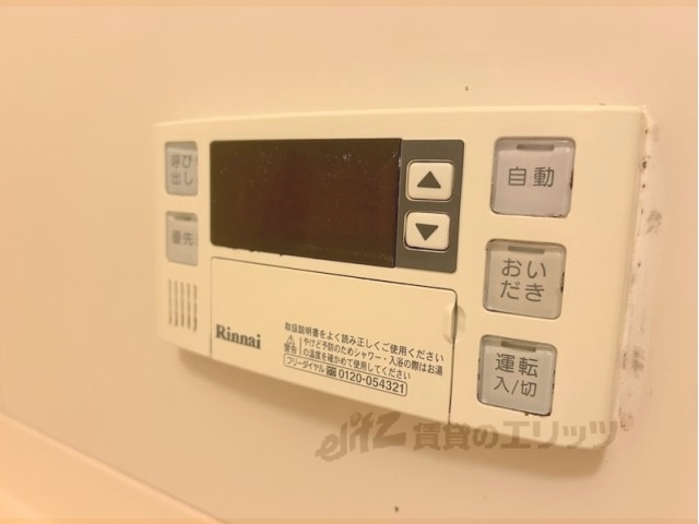 その他設備　給湯器リモコン