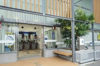 銀行　紀陽銀行高松中央支店様（銀行）まで1500m