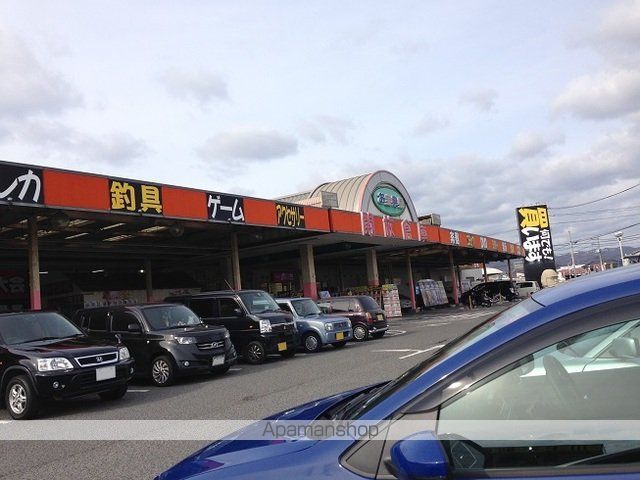 その他　開放倉庫（その他）まで1500m