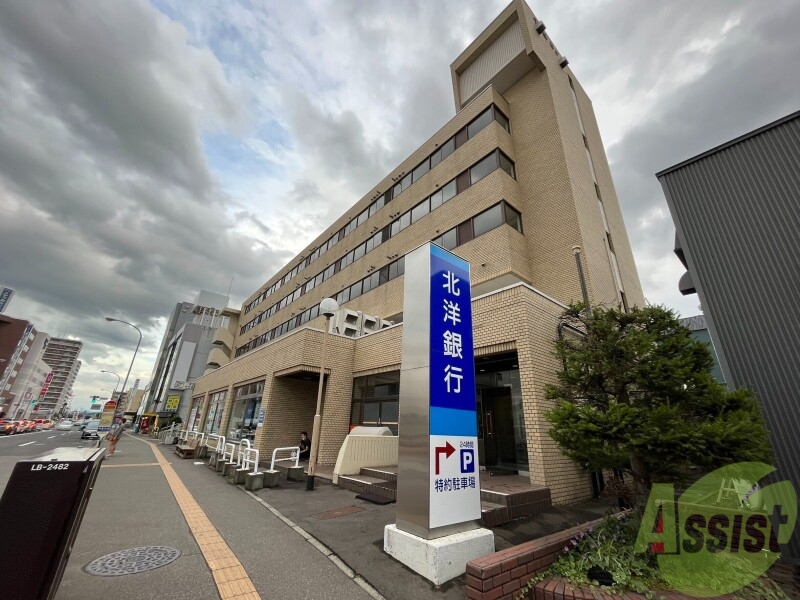 銀行　北洋銀行栄町支店（銀行）まで736m