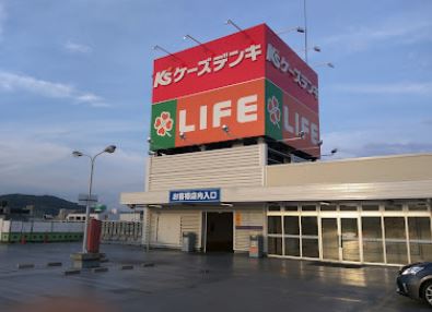 スーパー　ライフ 高槻城西店（スーパー）まで348m