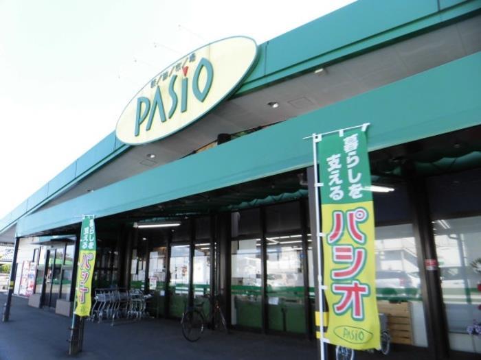 スーパー　パシオ　鷹尾店（スーパー）まで750m