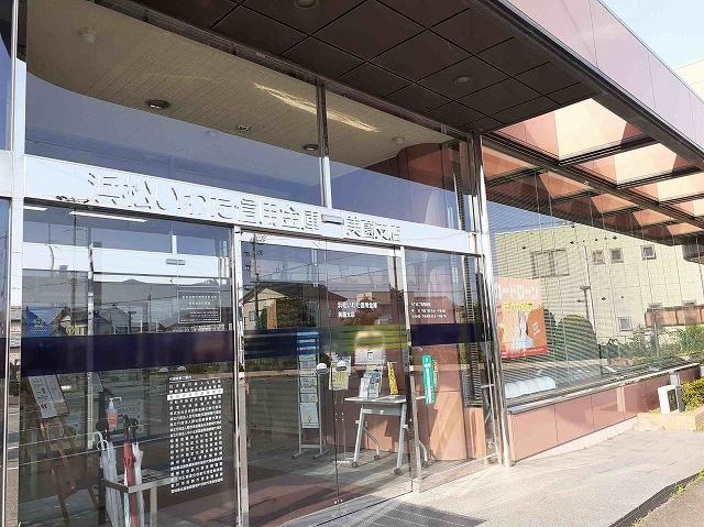 銀行　浜松いわた信用金庫美薗支店（銀行）まで290m