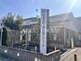 病院　松本内科・消化器クリニック（病院）まで673m