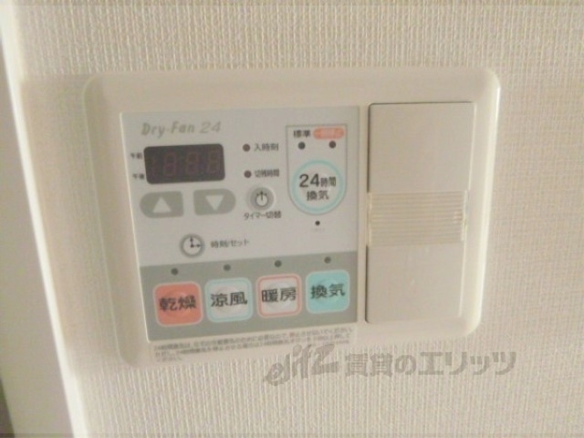その他設備　浴室乾燥機