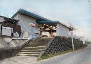 その他　磯ノ浦駅様（その他）まで1600m