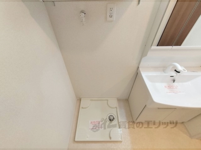 その他部屋・スペース　洗濯機置場