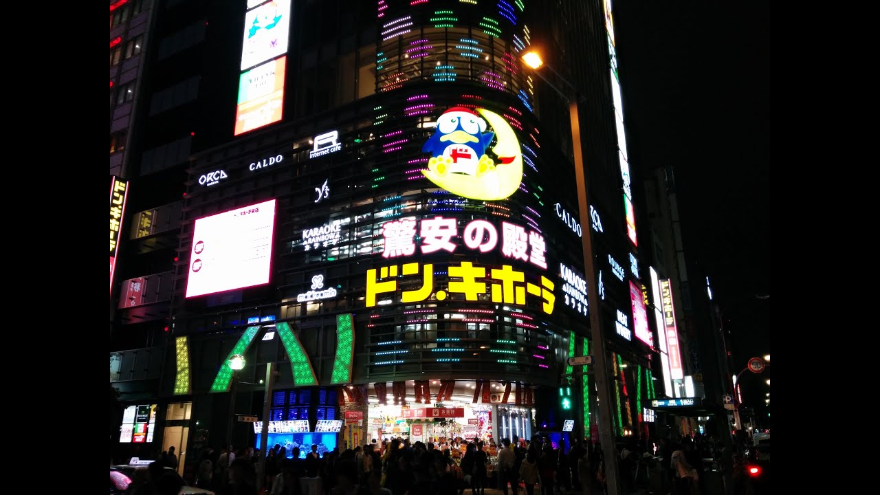 その他　ドン・キホーテ 名古屋栄店（その他）まで1137m