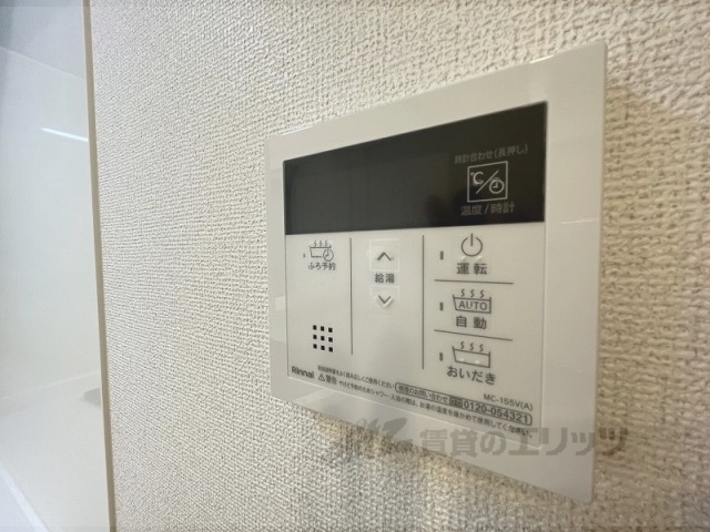 その他設備　給湯器リモコン