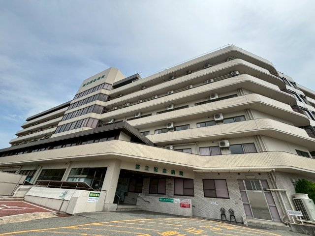 病院　医療法人協和会協立温泉病院（病院）まで605m