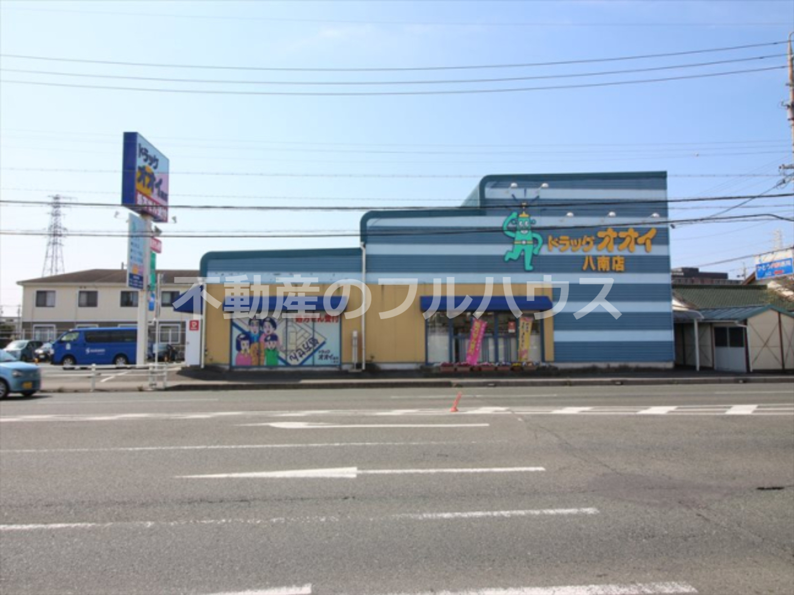 ドラックストア　ドラッグオオイ（ドラッグストア）まで481m