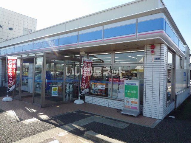 コンビニ　ローソン 上越春日山町二丁目店（コンビニ）まで1717m
