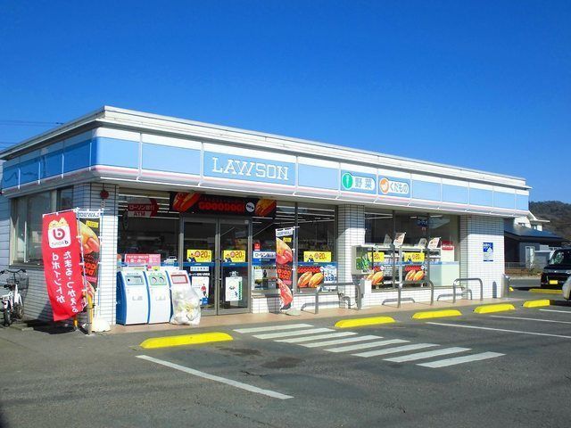 コンビニ　ローソン 足利八椚町店（コンビニ）まで700m