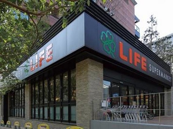 スーパー　ライフ目黒大橋店（スーパー）まで325m
