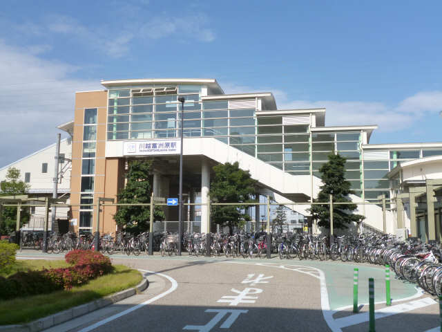 その他　川越富洲原駅（その他）まで2425m