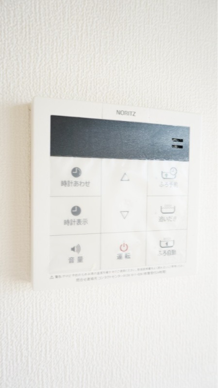 その他設備　図面と現状に相違がある場合には現状を優先