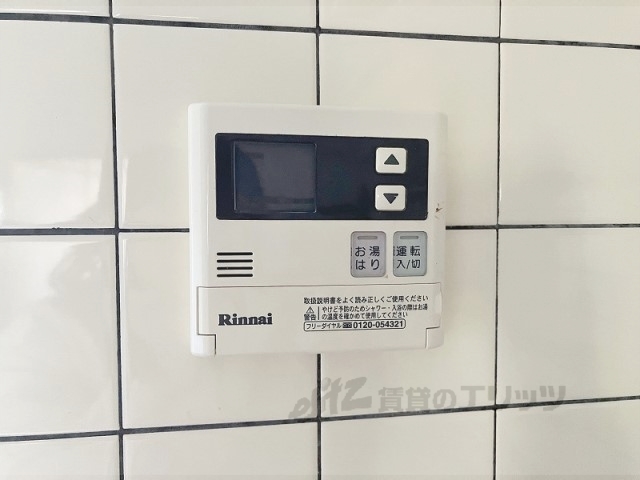 その他設備　給湯器リモコン