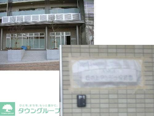 幼稚園・保育園　丘の上アンジュ保育園（幼稚園・保育園）まで842m