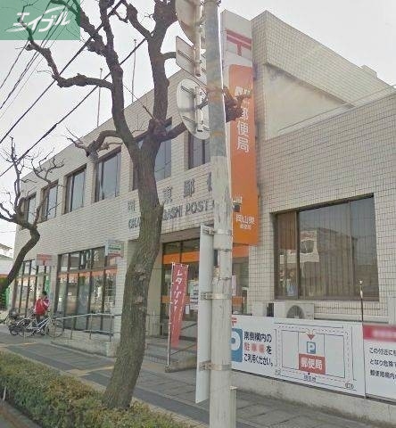郵便局　岡山東郵便局（郵便局）まで361m
