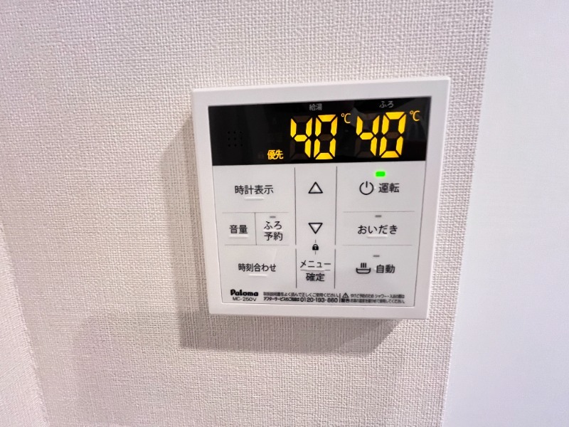 その他設備　同型イメージ