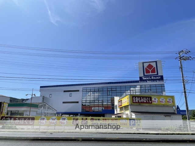 その他　ヤマダ電機 家電住まいる館YAMADA高知本店（その他）まで629m