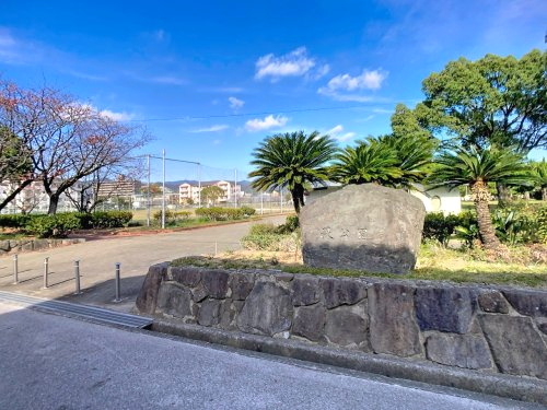 公園　萩公園（公園）まで491m