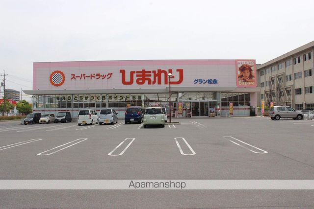 スーパー　ハローズ南松永店（スーパー）まで600m