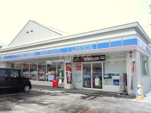 コンビニ　ローソン札幌森林公園店（コンビニ）まで630m