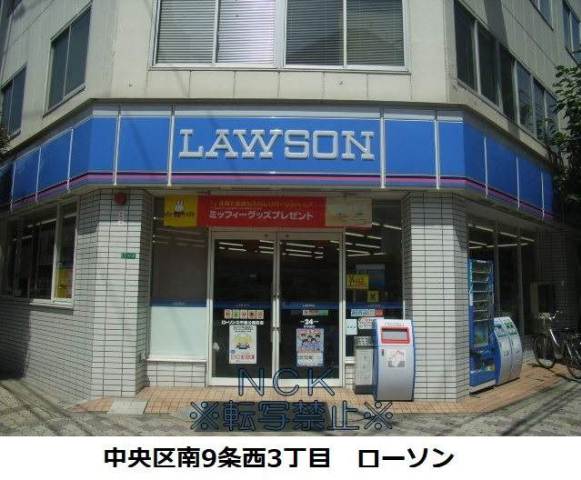 コンビニ　ローソン（コンビニ）まで424m