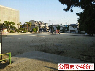 公園　公園（公園）まで400m